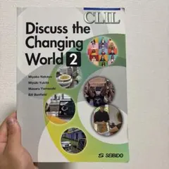 Discuss the Changing World 2