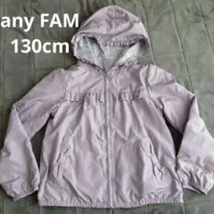 any FAM 薄紫色フリル付きパーカー 130cm