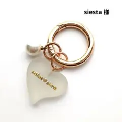 名入れ　ハート　レジン　キーホルダー　チャーム　パール付き