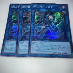 Item thumbnail for item aeffaa88-dbce-462c-80ee-bffaa0aa774b