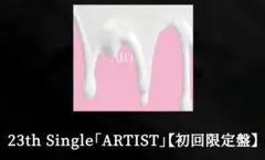 アルルカン　CD