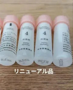 ドモホルンリンクル 保湿液 2本 保護乳液 2本のサムネイル