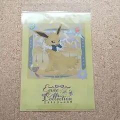 ポケモン イーブイコレクション クリアファイル サンダース