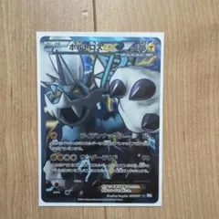 ボルトロスEX SR BW8 ライデンナックル 052/051 - メルカリ