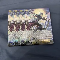 ヴァンガード　エスニア4枚セット ヴァンガード エスニア 4枚 - メルカリ