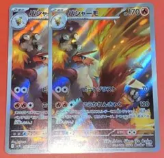 デジモンカード テイルモン 4枚セット BT15-037 - メルカリ