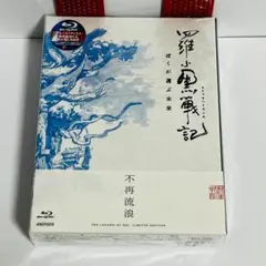 2026年最新】羅小黒戦記 blu-rayの人気アイテム - メルカリ