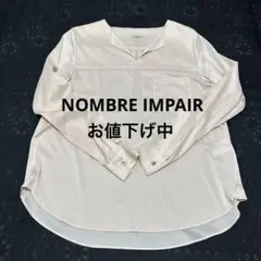 NOMBRE IMPAIR ブラウス　美品のサムネイル