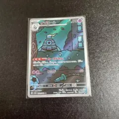 ポケモンカード　サマヨールarのサムネイル