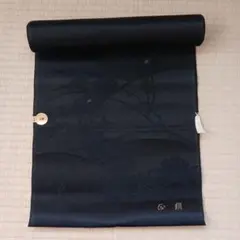 #8 西陣正絹黒帯未仕立名古屋帯 菊と梅柄
