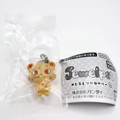 ジュエルペット めじるしアクセサリー2 ジャスパー