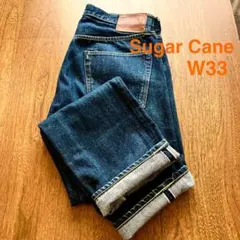 美品！SUGAR CANE 2014 セルビッチデニムパンツ w33 濃紺