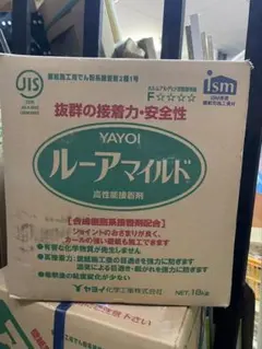 即日発送 ！ヤヨイ化学 ルーアマイルド 壁紙施工用接着剤 18kgクロス糊 