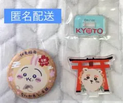 ちいかわ もぐもぐ本舗 マット缶バッジ アクリルスタンド うざぎ シーサー