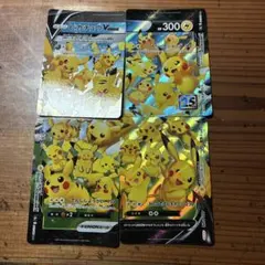 ピカチュウVunionのサムネイル