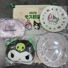 2026 モスバーガー福袋 クロミ セット