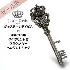 Justin davisジャスティンデイビス清春コラボペンダント KIYOHARU × JUSTIN DAVIS コラボレーション ネックレス『SHAULA