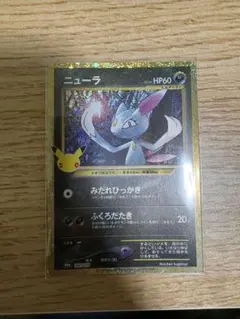ニューラ　ポケモンカード