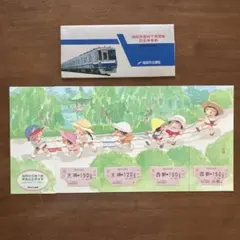 2026年最新】京都市営地下鉄開業記念乗車券の人気アイテム - メルカリ
