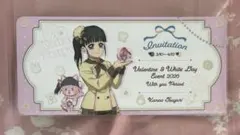 鬼滅の刃 バレンタイン&ホワイトデー 招待状風チケットカード 3種