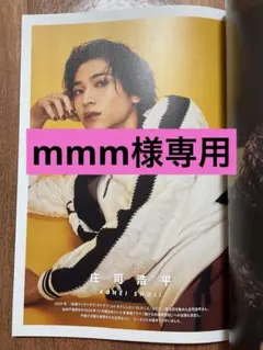 【mmm様専用】Duet Luxe切り抜き