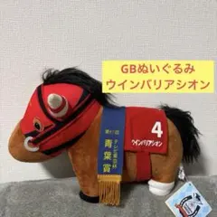 サトノダイヤモンド イクイノックス dmmスクラッチ b賞 - メルカリ