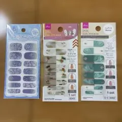 ⑧ジェルネイルシール3点セット