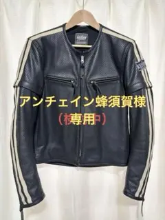 2025年最新】カドヤ パンチの人気アイテム - メルカリ