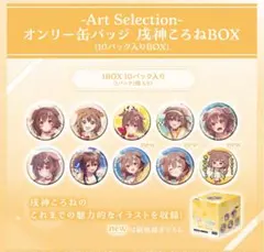 ホロライブ 缶バッジ 6th fes. 戌神ころね 10個セット - メルカリ