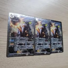 バトスピ　特空機１号セブンガー３枚