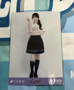 乃木坂46 矢田萌華 My respectアルバムライブT ヒキ - メルカリ