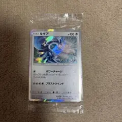 ルギア　未開封　PROMO SM-Pプロモカード 237/SM-P