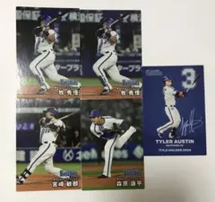 プロ野球チップス2025 横浜DeNAベイスターズ 5枚セット
