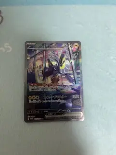 バイオレットex