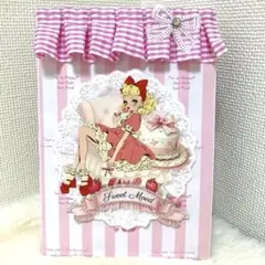おすそ分けファイル♥️