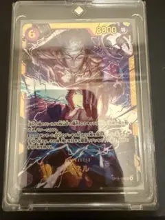 エネル SEC [OP15-118](ブースターパック「神の島の冒険」)