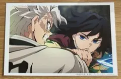 冨岡義勇 不死川実弥