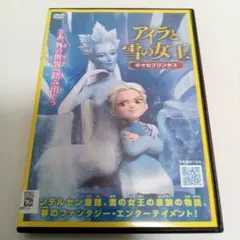 世界名作劇場 完結版 小公女セーラ プリンセス レンタル落ちアニメ dvd