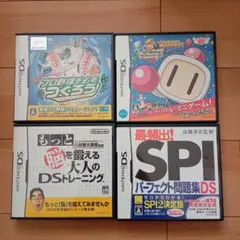 ニンテンドーDS ソフト 4枚まとめ売り