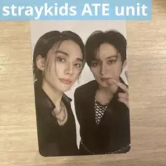 straykids ATE ユニットトレカ エアフラ