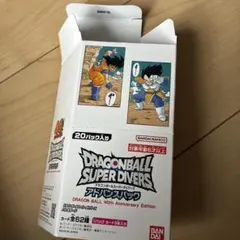 ドラゴンボールスーパーダイバーズアドバンスパック空箱