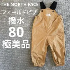 プレイウェア 撥水 オーバーオール つなぎ 泥遊び 外遊び 雪 防寒 ロゴ 刺繍