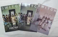 SWITCH Vol.43 No.10　クリアポスター　付き