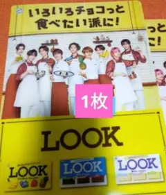 2025年最新】不二家 snowman lookの人気アイテム - メルカリ