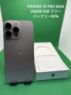 6800 IPHONE 15 PRO MAX 256GB SIM フリー