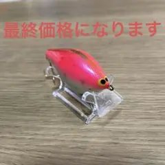 2025年最新】バルサ50 クランクの人気アイテム - メルカリ