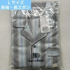 HansVollmanパジャマ メンズ Lサイズ ストライプ ブルー