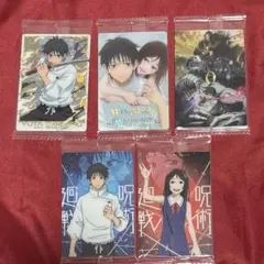 劇場版　呪術廻戦0 乙骨憂太　里香　ウエハース　スペシャルレアカード