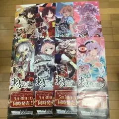 ヴァイス 楽園の最高裁判長 四季映姫 SP サイン 東方Project 2枚