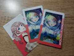 プロセカ 望月穂波 エピカ まとめ売り